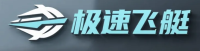 极速飞艇官方平台